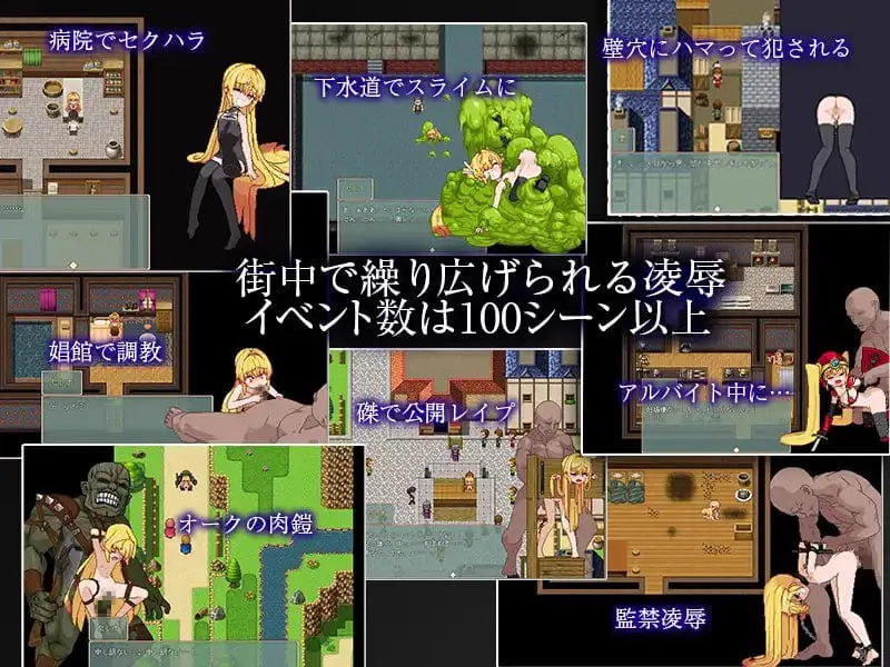 1796【爆款RPG/官中/像素动态/PC+安卓joi】Violated Princess v1.0.5.4+MOD240713全回想
