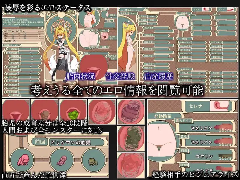 1796【爆款RPG/官中/像素动态/PC+安卓joi】Violated Princess v1.0.5.4+MOD240713全回想