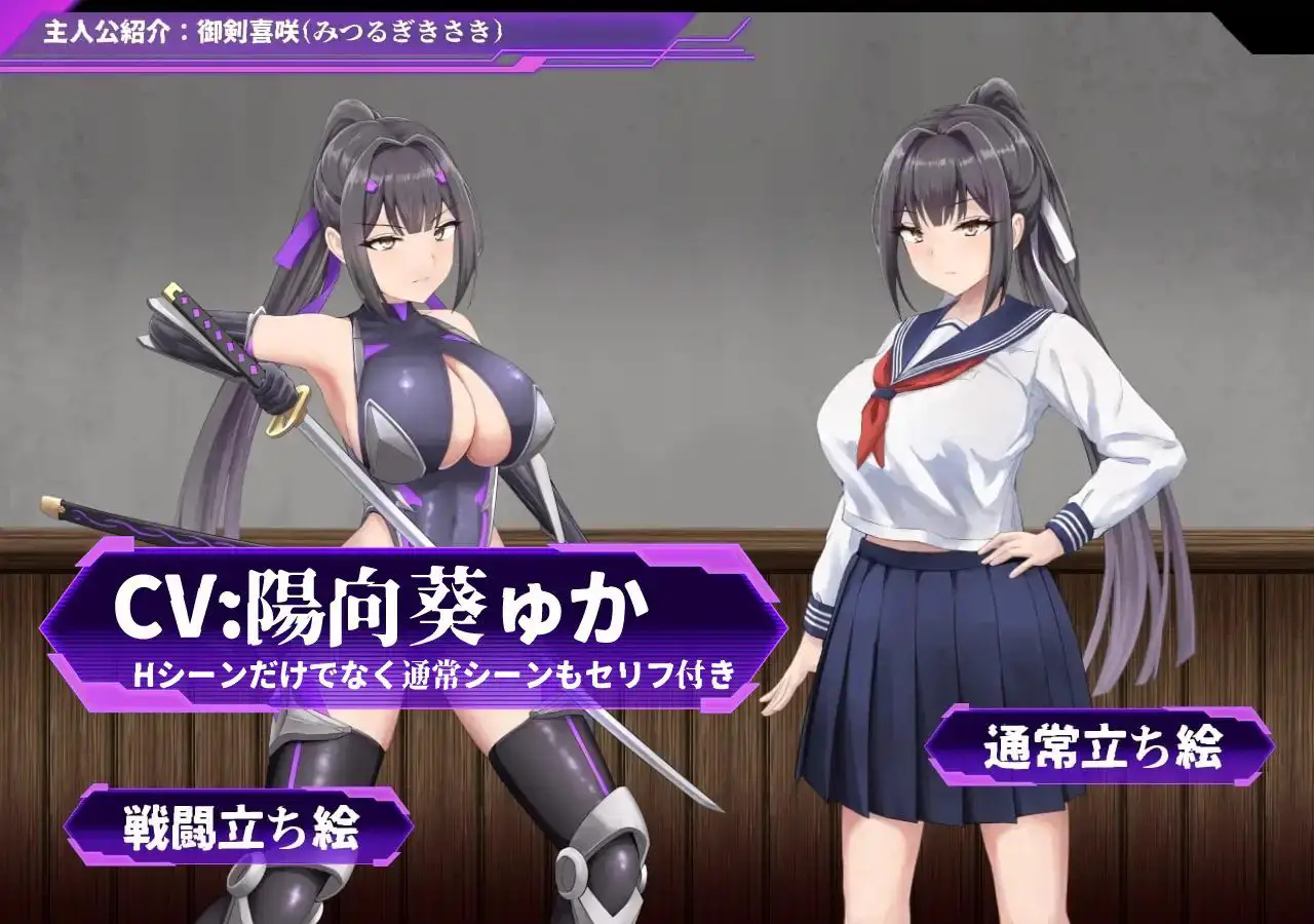 1804【爆款RPG/战斗H/汉化】性奴会长姬咲～一本正经的学生会长与淫乱改造的高中～（性奴会長キサキ ～生真面目会長とドスケベ改変された高校～）V1.0 内嵌AI汉化