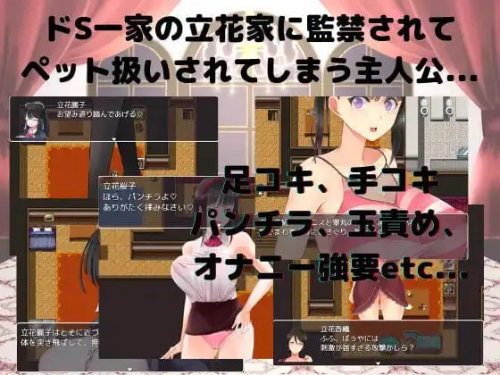 1805【探索RPG/ PC+安卓/汉化】逃离宅邸（M向けエロRPG -お屋敷からの脱出-）V1.0 内嵌AI汉化
