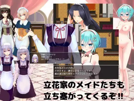 1805【探索RPG/ PC+安卓/汉化】逃离宅邸（M向けエロRPG -お屋敷からの脱出-）V1.0 内嵌AI汉化