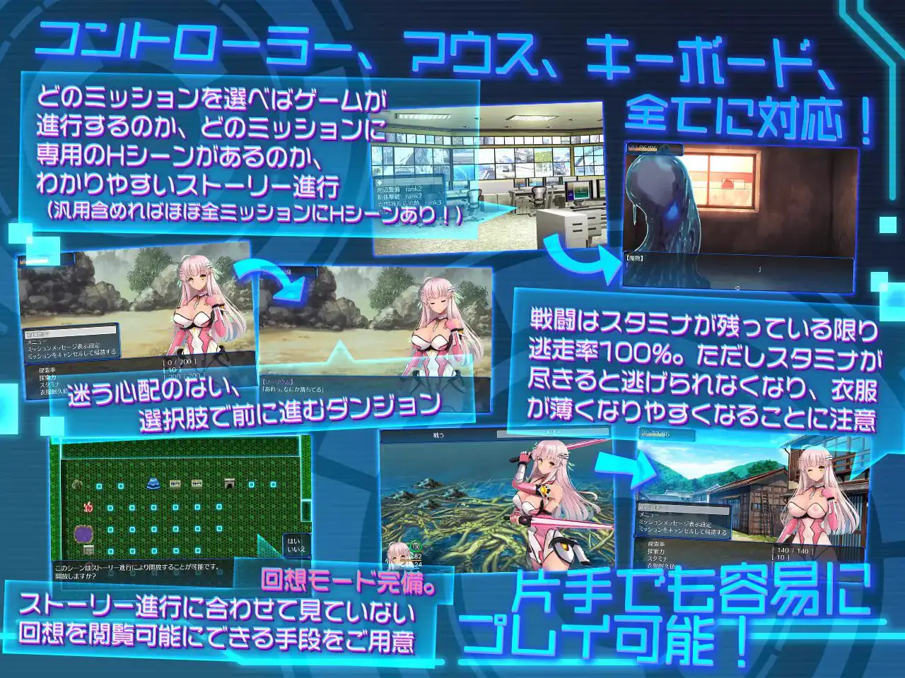 1806【精品官中RPG/无码/PC+安卓joi】世界之卵～梦幻的白百合～ 世界の卵～夢幻のリーリウム～ v1.01