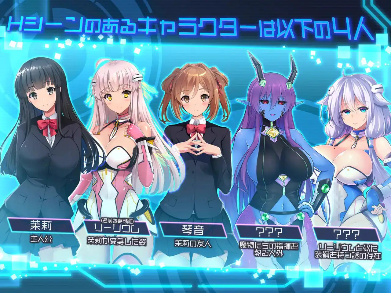 1806【精品官中RPG/无码/PC+安卓joi】世界之卵～梦幻的白百合～ 世界の卵～夢幻のリーリウム～ v1.01