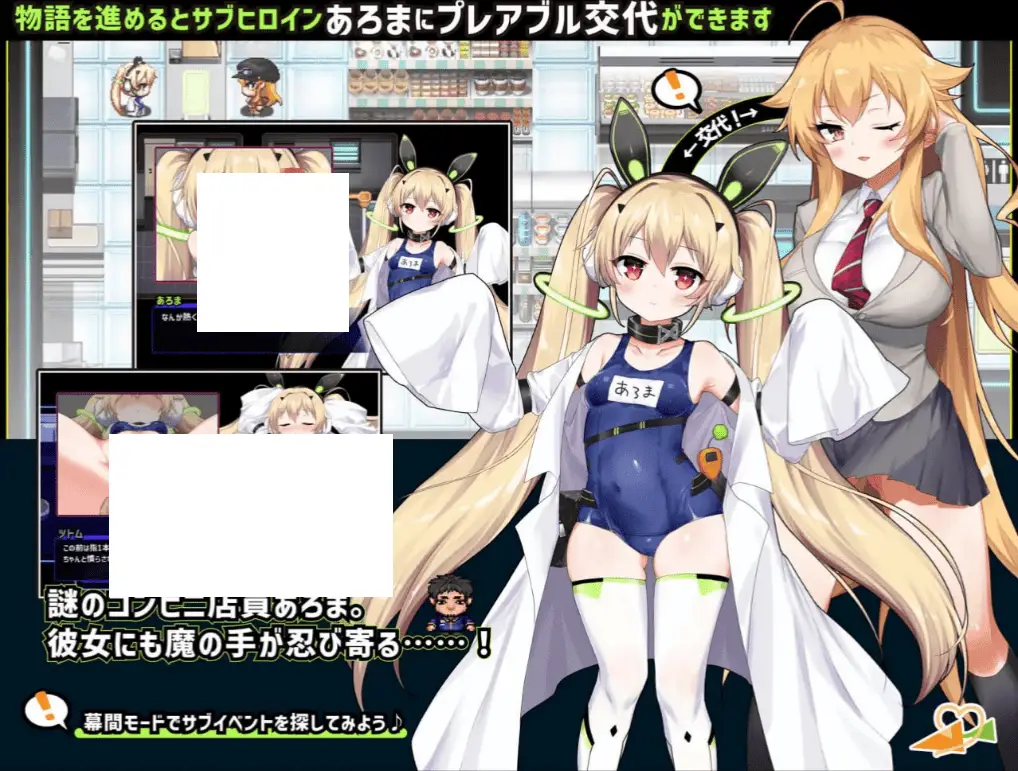 1807【爆款精品RPG/AI汉化】克罗亚x混乱 クロア×スクランブル v1.093