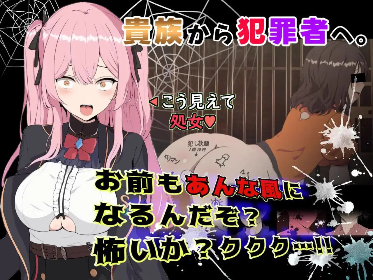 1808【爆款RPG/官中/动态无码/PC+安卓joi】碧蓝之七肉壶 ブレイクスルー-碧き七つの肉壺-