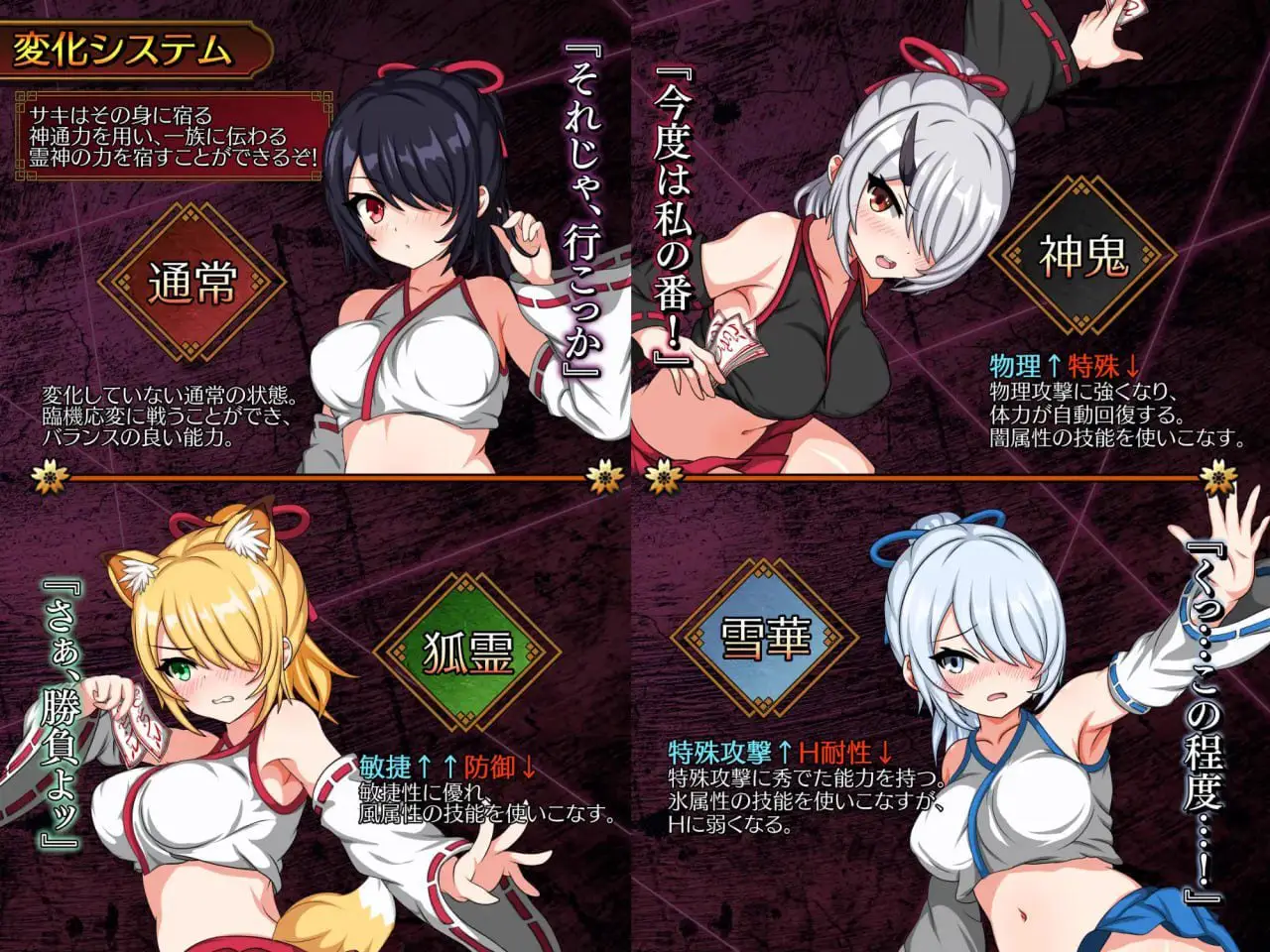 2995【精品RPG/官中步兵】巫女咲与魔妖炼狱 STEAM官方中文