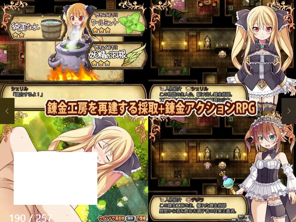 1810【爆款精品官中RPG/无码/像素动态/PC+安卓joi】雪莉尔的大冒险～金色巨龙与遗迹之岛～ シェリル～金色の竜と遺跡の島 v1.02