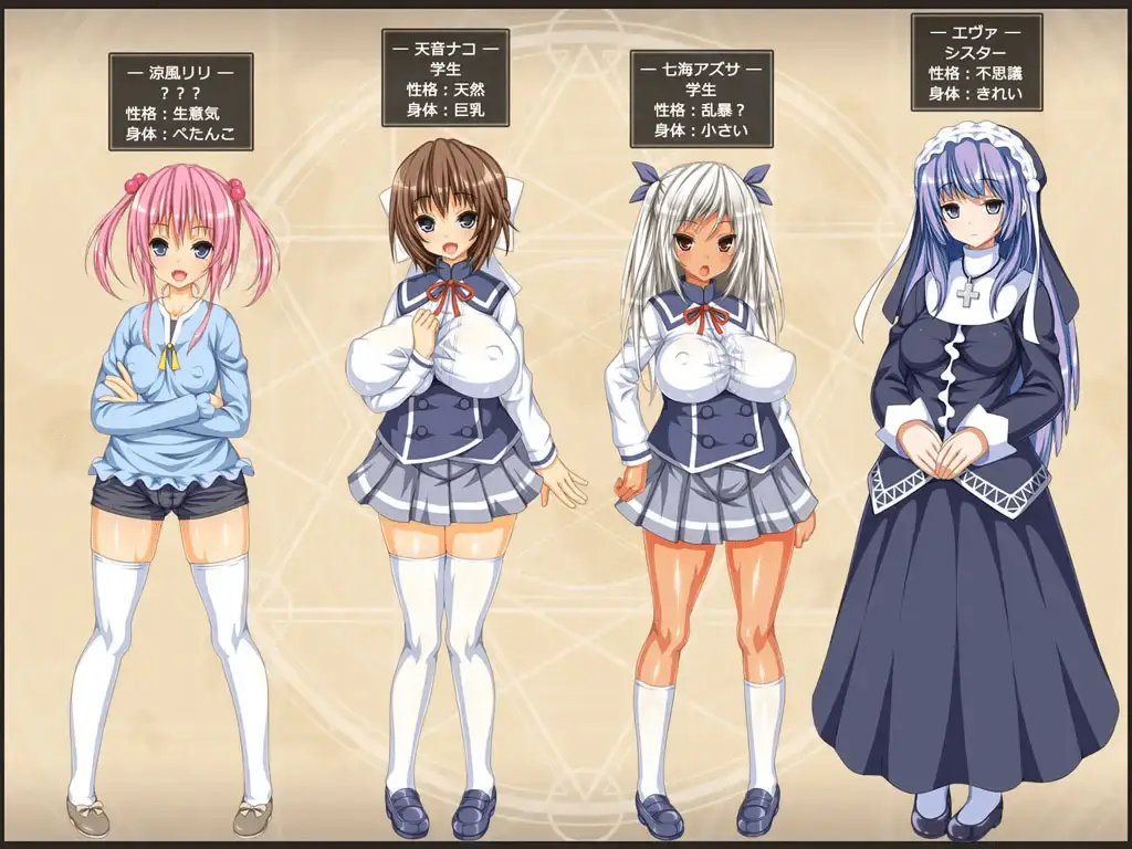 1811【爆款精品RPG/AI汉化/PC+安卓joi】奈子的魔法与纯欲怪人 ～玛丽丝的结晶～ ナコの魔法と純欲の怪人 ～即ヌキの欠片～