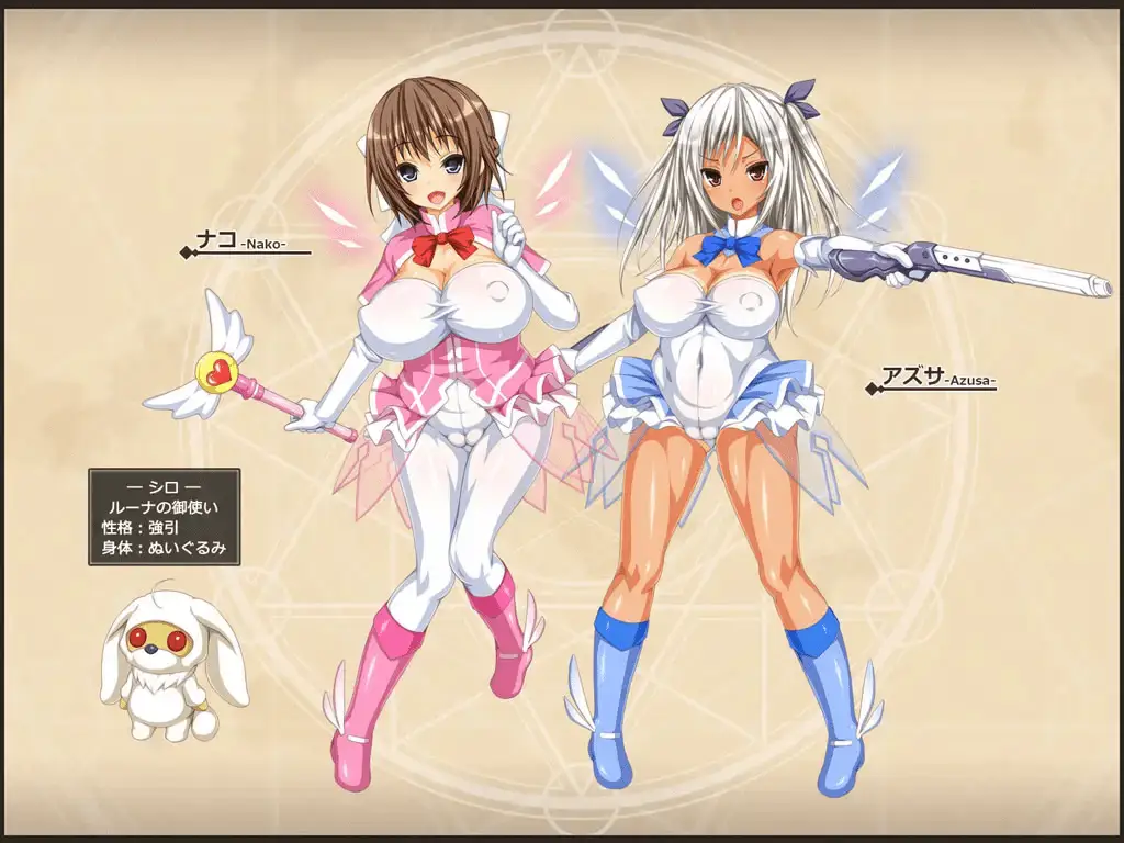 1811【爆款精品RPG/AI汉化/PC+安卓joi】奈子的魔法与纯欲怪人 ～玛丽丝的结晶～ ナコの魔法と純欲の怪人 ～即ヌキの欠片～