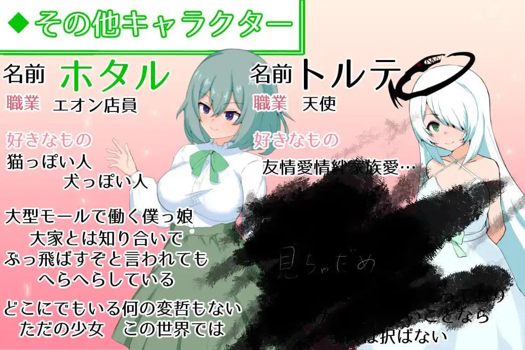 1813【爆款SLG/AI汉化】无知萝莉魔王大人与光辉而不安宁的日子 無知ロリ魔王様との輝かしく落ち着かない日々 v1.16
