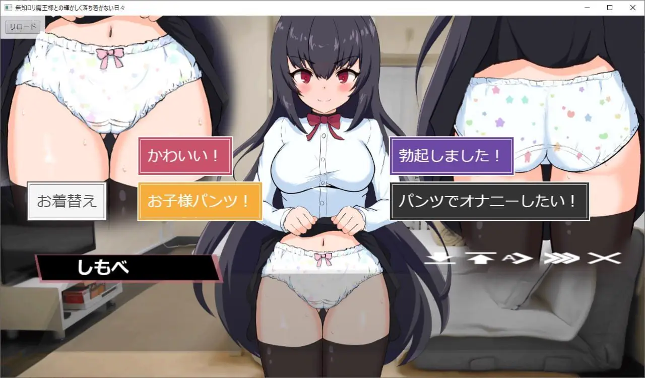 1813【爆款SLG/AI汉化】无知萝莉魔王大人与光辉而不安宁的日子 無知ロリ魔王様との輝かしく落ち着かない日々 v1.16