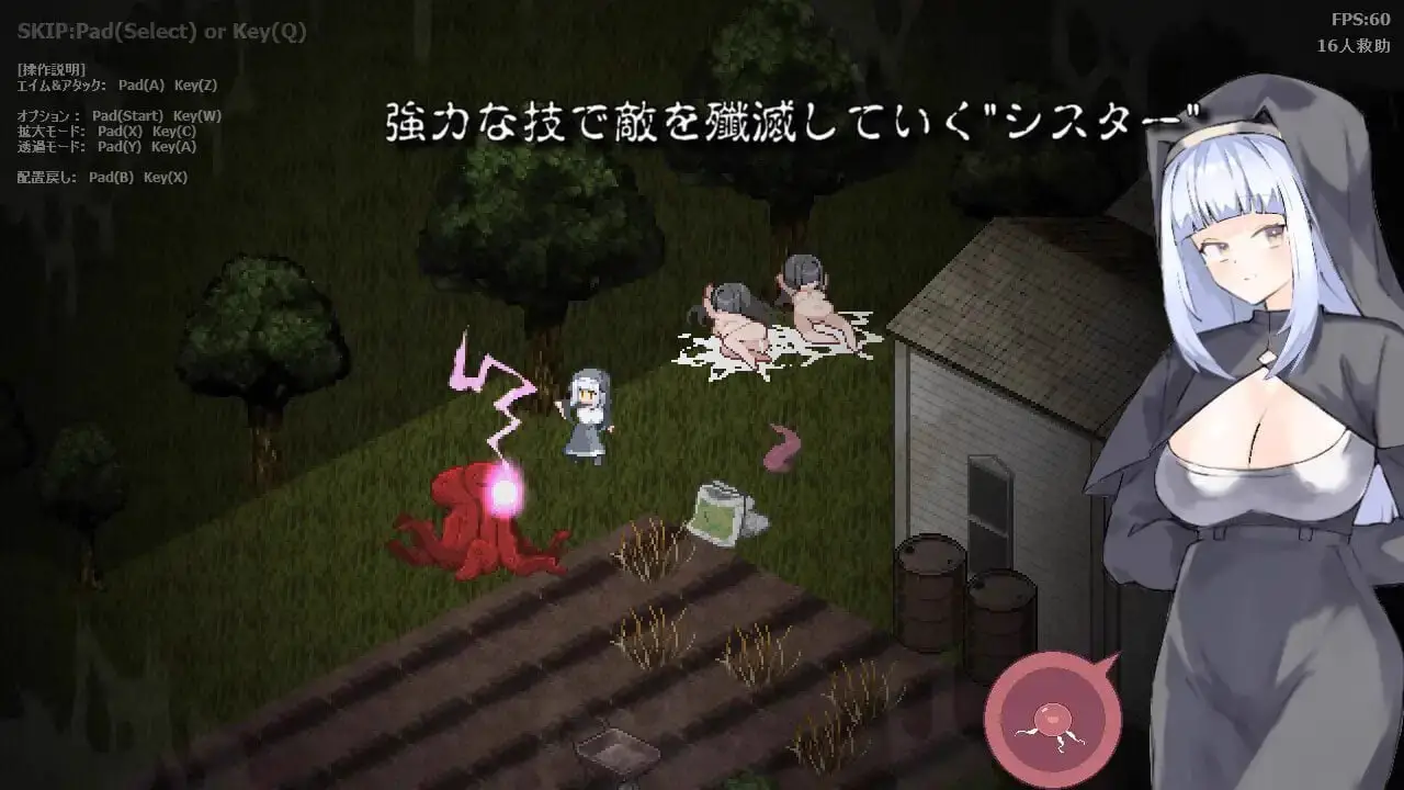 1814【爆款RPG/生肉/像素动态】肉壺村-bitch village- v2.01