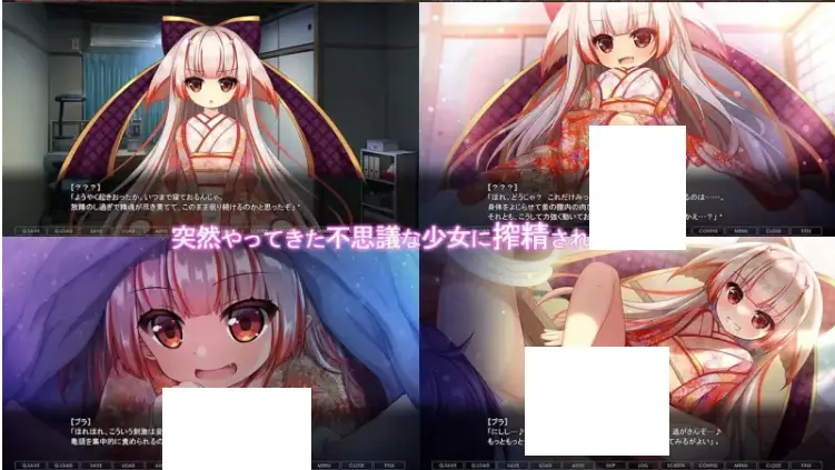 1817[ADV汉化PC] のじゃろり妖女奇譚 [469M]