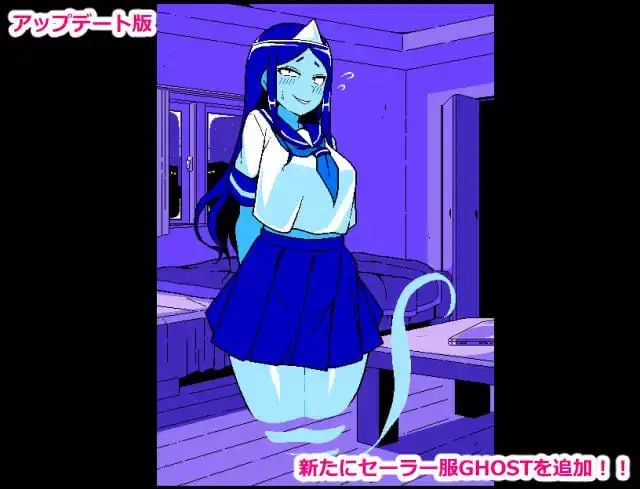 1819【爆款精品SLG/AI汉化/像素动态】色情猜拳 GHOST篇 エロじゃんけん GHOST編