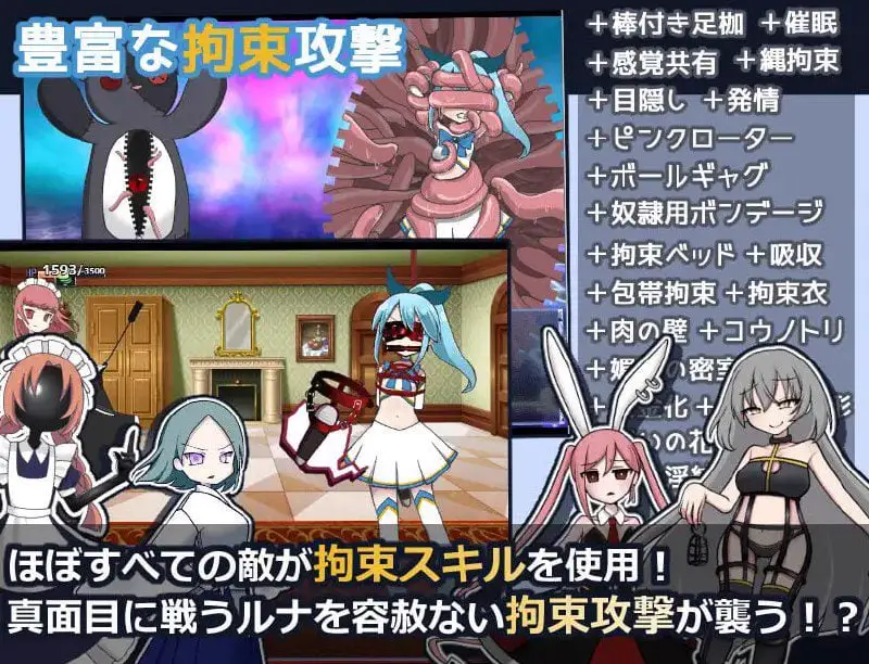 1820【爆款精品RPG/AI汉化】魔法少女露娜的灾难 魔法少女ルナの災難 v2.00