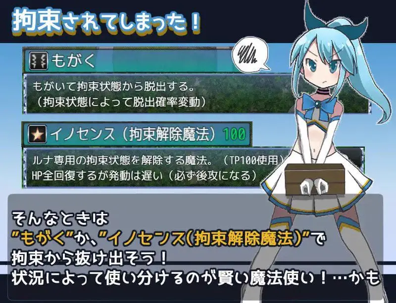 1820【爆款精品RPG/AI汉化】魔法少女露娜的灾难 魔法少女ルナの災難 v2.00