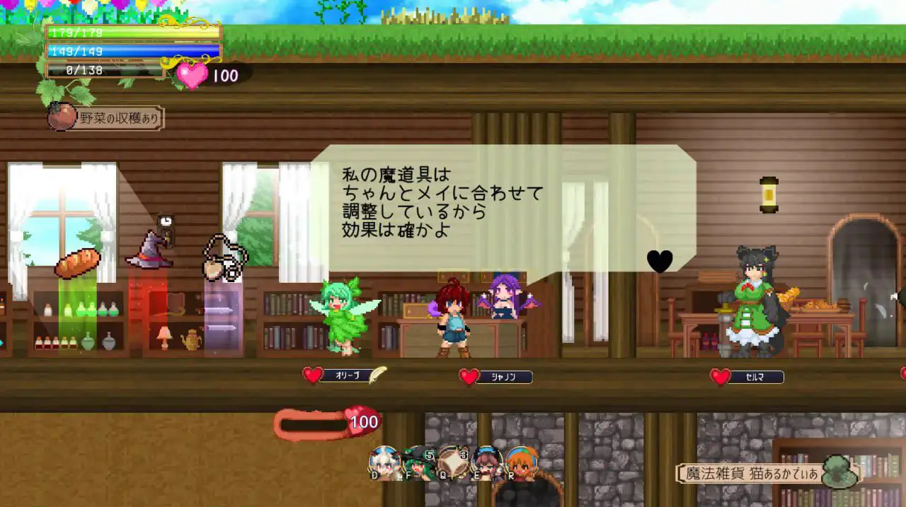 1824【动作ACT/像素全动态/官中】魅魔之恋（サキュバスアフェクション）V1.0 STEAM官中