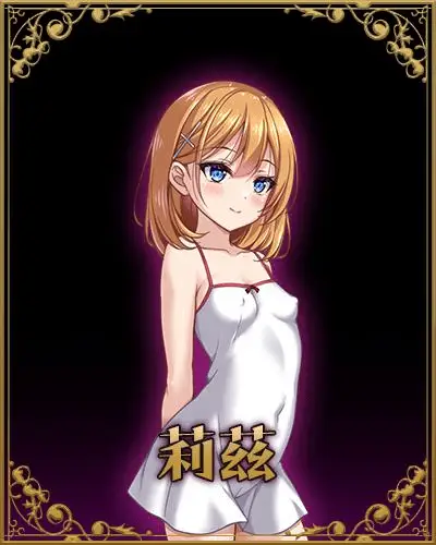 1825【探索RPG/官中/ PC+安卓joi】克里斯蒂娜的受难/修女克莉丝蒂娜的苦难（シスタークリスティーナの受難）V1.0 官方中文