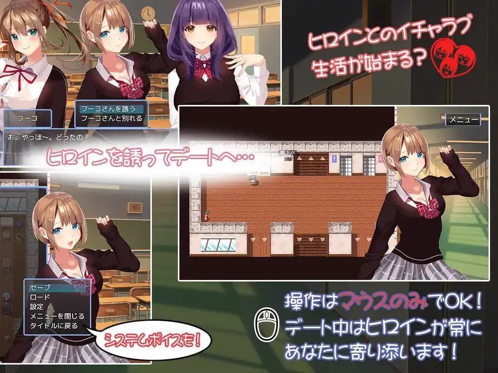 1827【探索RPG/校园JK/汉化】有点小碧池的JK -从炮友开始的青春-（ちょっとビッチなJK -セフレから始まる青春-）V1.0 AI汉化