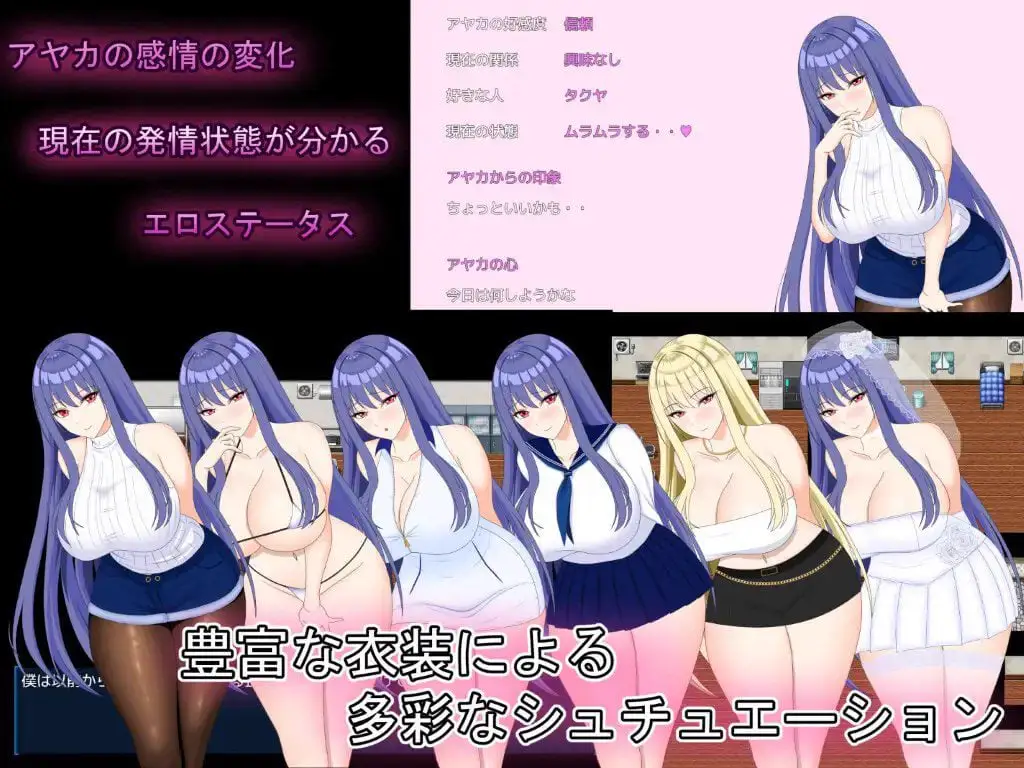 1928【大型RPG/动态/汉化/PC+安卓】让完美女友被他人夺取的AV拍摄（完璧彼女 ～寝取らせ撮影記録～）V1.0 内嵌AI汉化