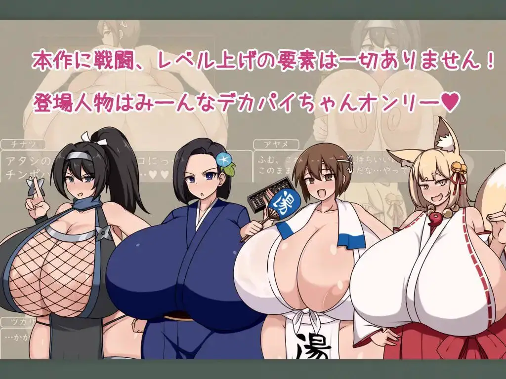 1830【探索RPG/爆乳/汉化】ショタおねRPG 爆乳お姉さん達と催眠でドスケベ三昧 デカ乳の都マン遊ハメ放題チン道中の巻 V1.0 内嵌AI汉化