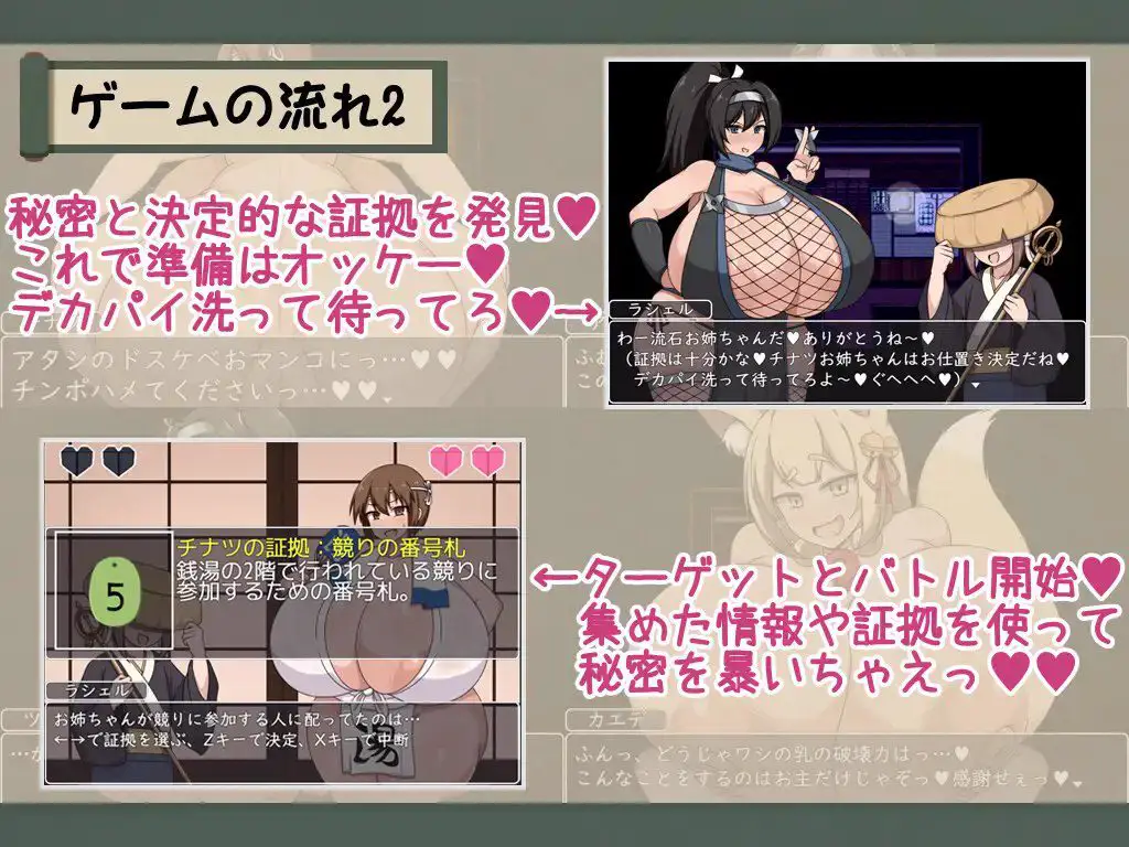 1830【探索RPG/爆乳/汉化】ショタおねRPG 爆乳お姉さん達と催眠でドスケベ三昧 デカ乳の都マン遊ハメ放題チン道中の巻 V1.0 内嵌AI汉化