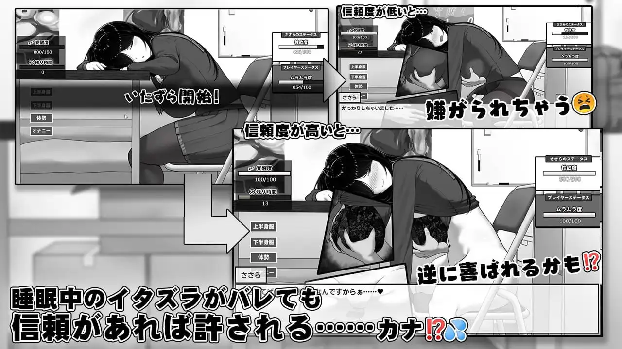 1927【互动SLG/动态/汉化/PC+安卓】漫画研究会顾问想要支持佐伯沙沙罗（漫研顧問は佐伯ささらを支えたい）V1.0 内嵌AI汉化