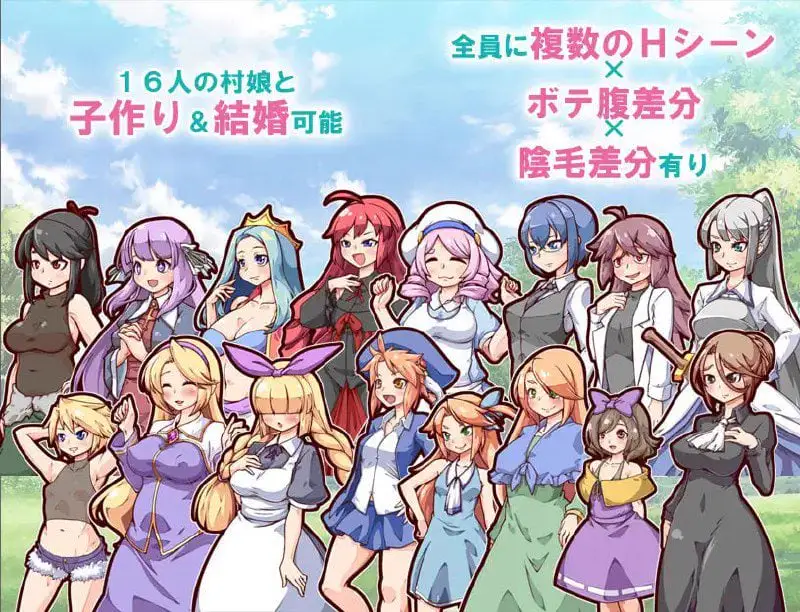 1834【爆款精品RPG/PC+安卓joi/官中/无码】奋斗吧！播种牧场 孕ませ!子作りファーム v1.10