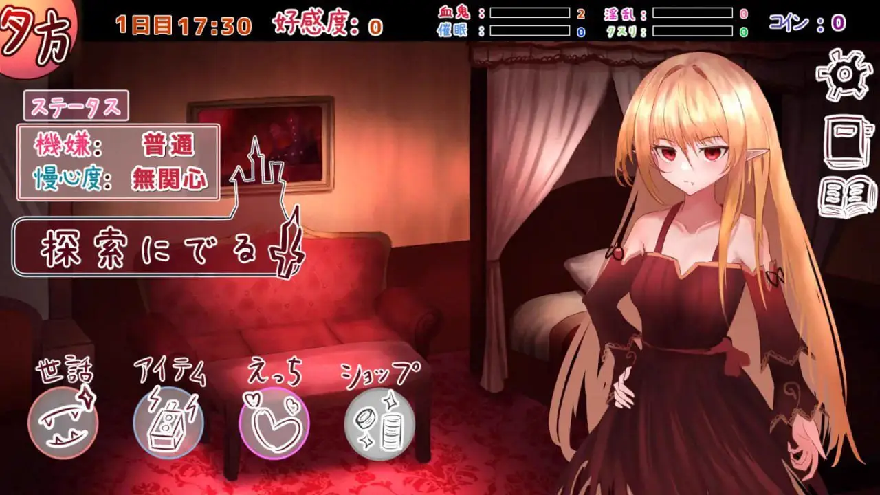 1836【爆款精品SLG/汉化/动态】吸血鬼○○日記 V1.65