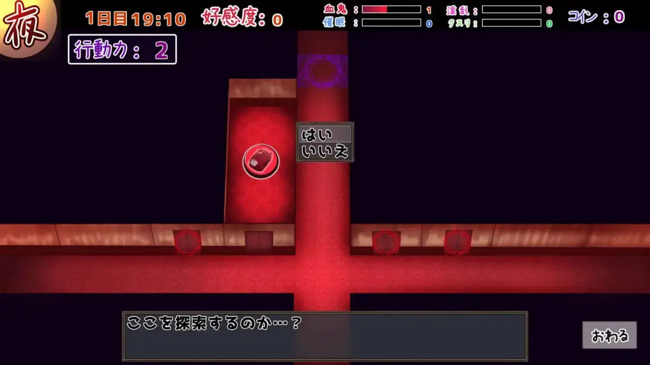 1836【爆款精品SLG/汉化/动态】吸血鬼○○日記 V1.65