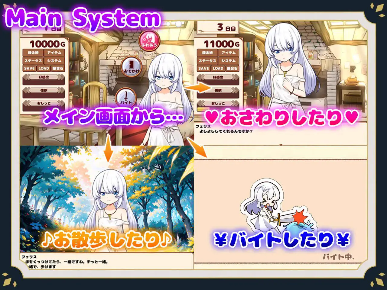 1837【爆款SLG/AI汉化/PC+安卓joi/动态】与人造人的生活 ~Life with a Homunculus~ ホムンクルスとの性活 ~Life with a Homunculus~ v24.06.17