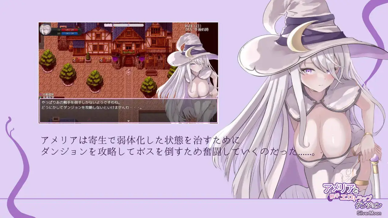 16643【爆款RPG/肉鸽】艾梅莉亚与色色触手迷宫 Amelia and the Erotic Tentacle Trap Dungeon アメリアと触手エロトラップダンジョン v1.45 Steam官中步兵版/PC+安卓+全回想存档 [1.60G]7758