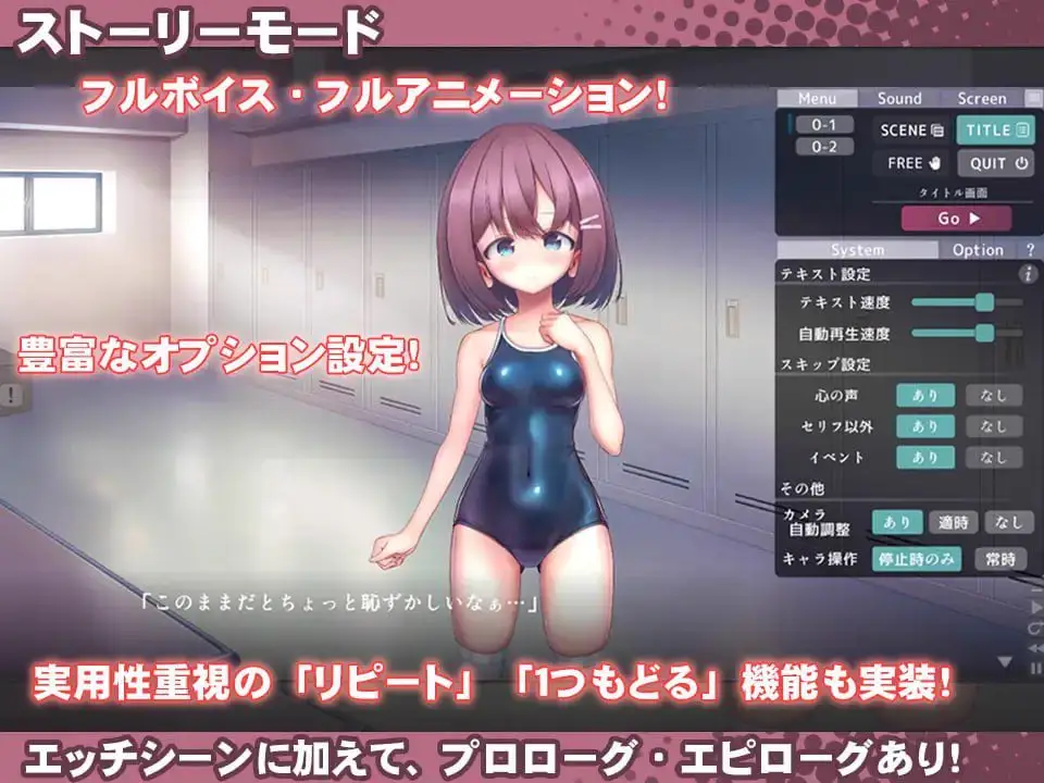 4216【爆款SLG/官中/CV/动态】学校泳装少女快乐拷问模拟游戏 スク水少女快楽拷問シミュレーション v1.3.0 PC+安卓