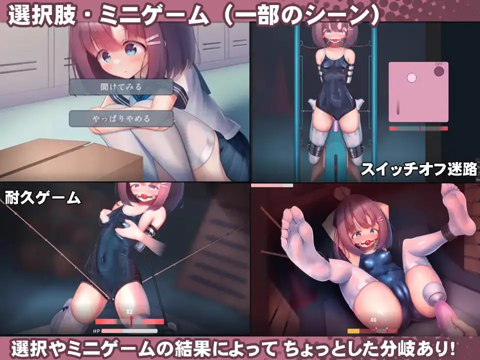 4216【爆款SLG/官中/CV/动态】学校泳装少女快乐拷问模拟游戏 スク水少女快楽拷問シミュレーション v1.3.0 PC+安卓