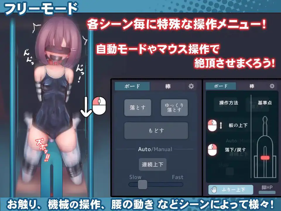 4216【爆款SLG/官中/CV/动态】学校泳装少女快乐拷问模拟游戏 スク水少女快楽拷問シミュレーション v1.3.0 PC+安卓