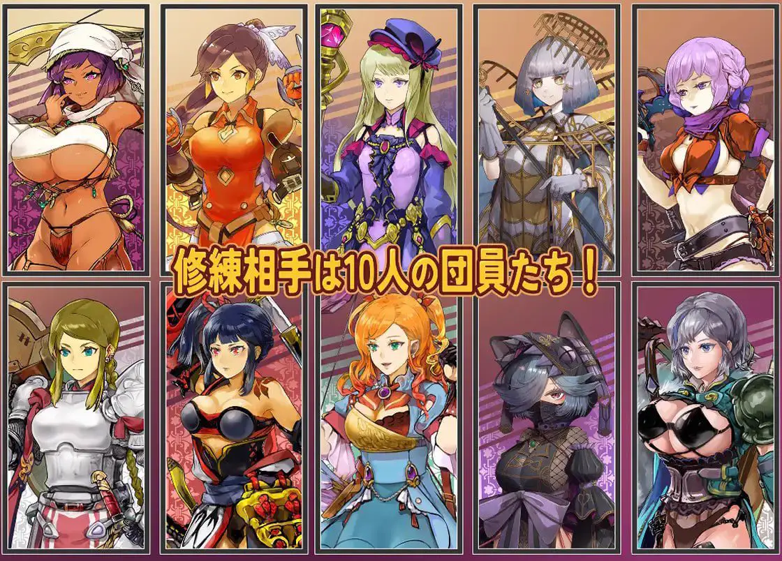 1843【回合RPG/男受/汉化/PC+安卓】克萝伊的淫靡修行录（クロエの淫らな修練記）V1.0.1 内嵌AI汉化