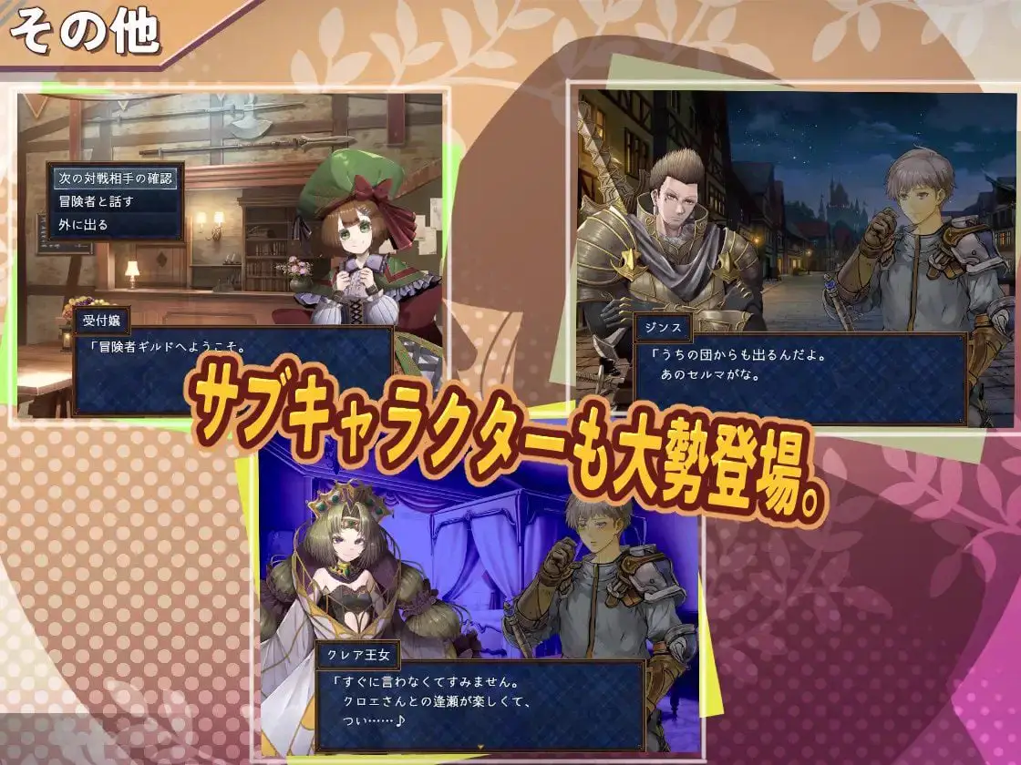 1843【回合RPG/男受/汉化/PC+安卓】克萝伊的淫靡修行录（クロエの淫らな修練記）V1.0.1 内嵌AI汉化