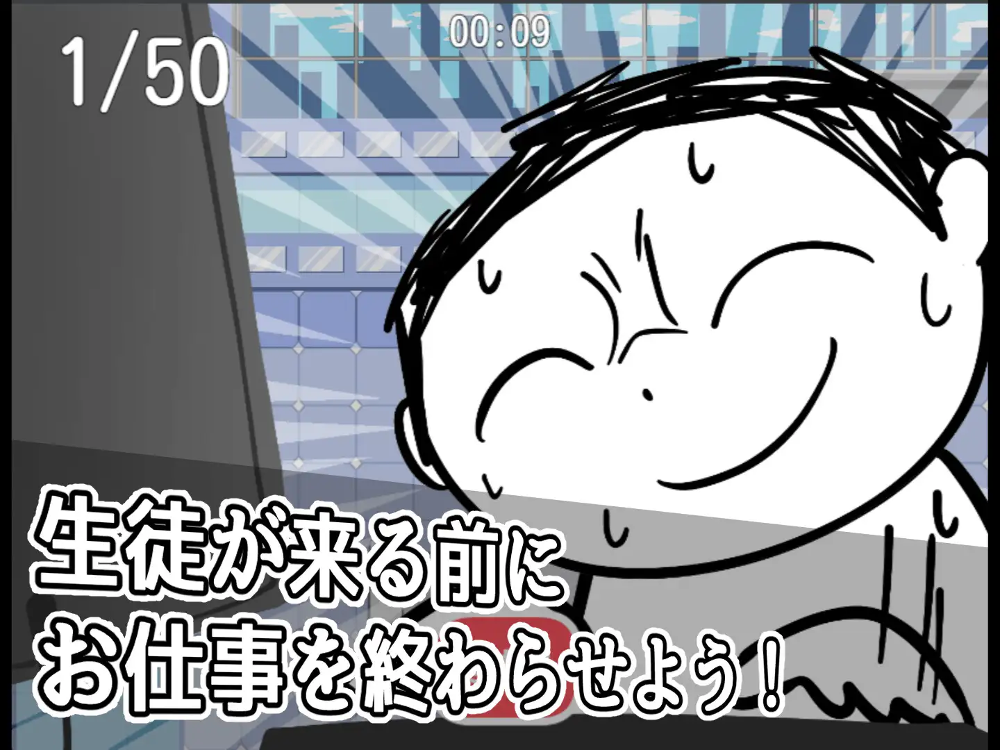 1845【探索RPG/汉化】路人档案·格黑娜学园（モブーアーカイブ ゲヘナ）V1.1 AI汉化