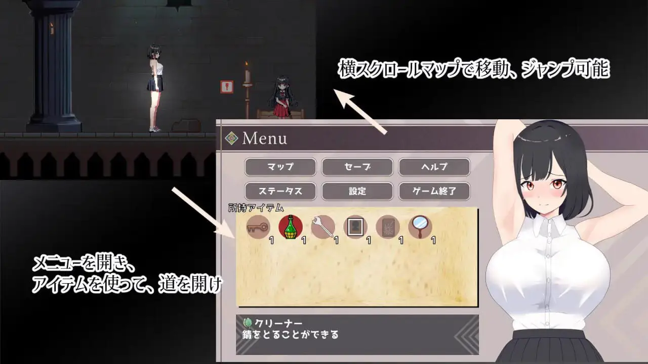1846【解密SLG/像素/全动态/汉化】幽闭侦探事件簿～堕入地下成为大叔专用身体～（幽閉JDの事件簿～地下に堕ちて身体はおじさん専用に～）V1.01 机翻汉化