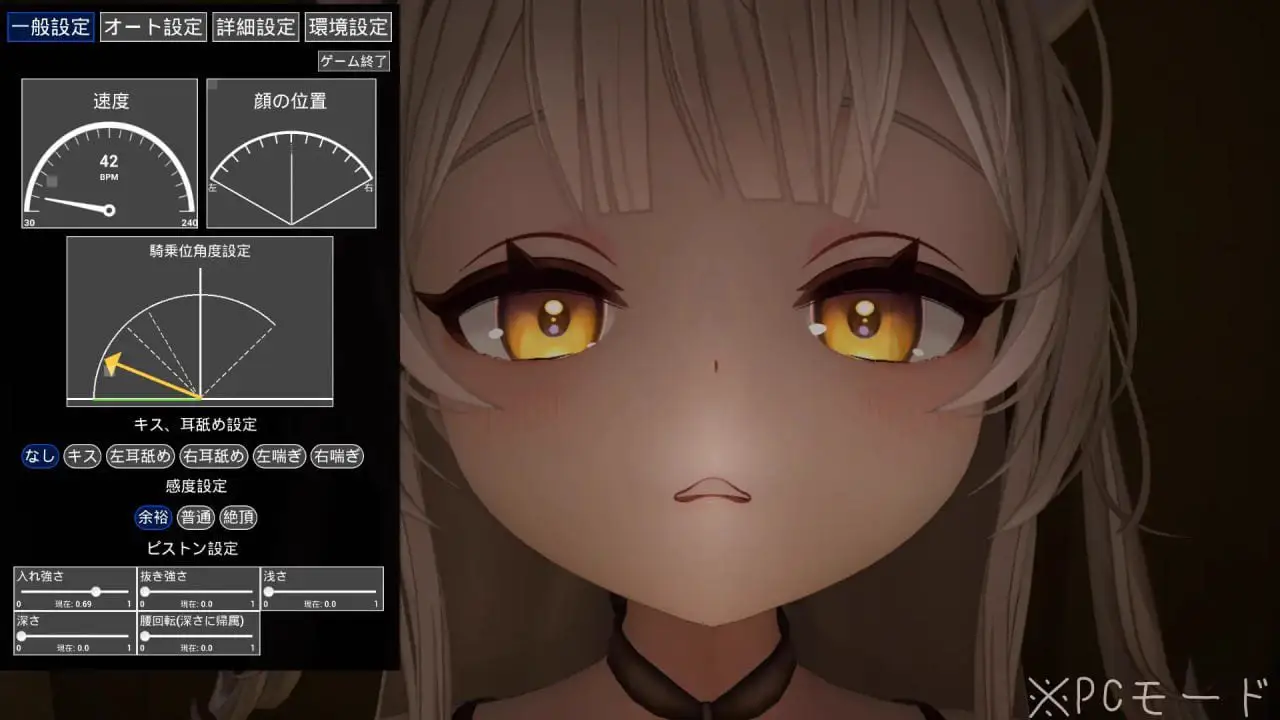 1850【3D/生肉/动态/VR/PC】精密骑乘位模拟器 細密騎乗位シミュレーター