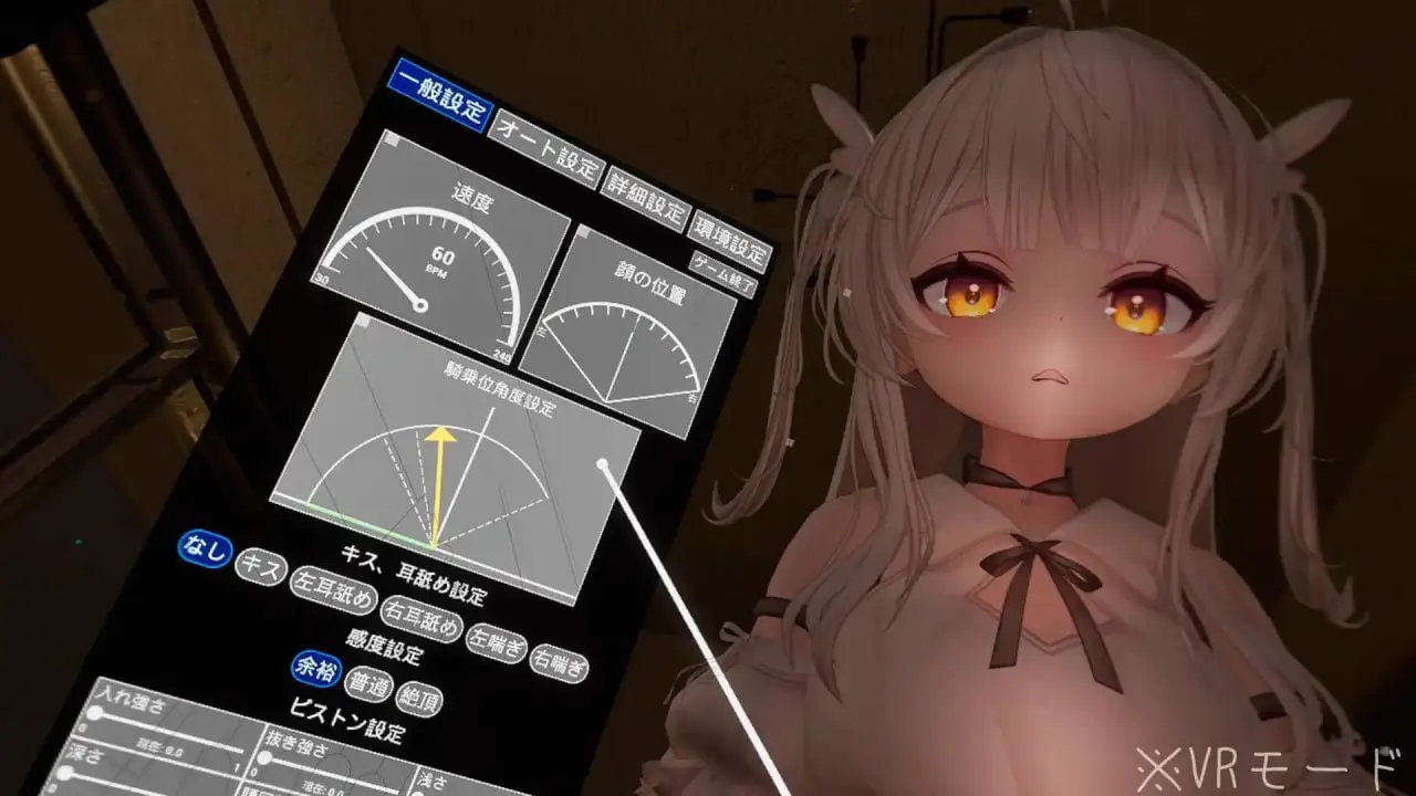 1850【3D/生肉/动态/VR/PC】精密骑乘位模拟器 細密騎乗位シミュレーター