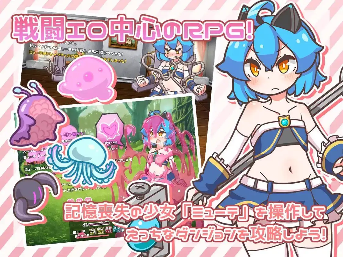 1852【爆款RPG/AI汉化/PC+安卓joi】突变! ミューテーション! v1.11