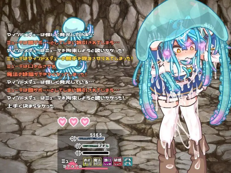 1852【爆款RPG/AI汉化/PC+安卓joi】突变! ミューテーション! v1.11