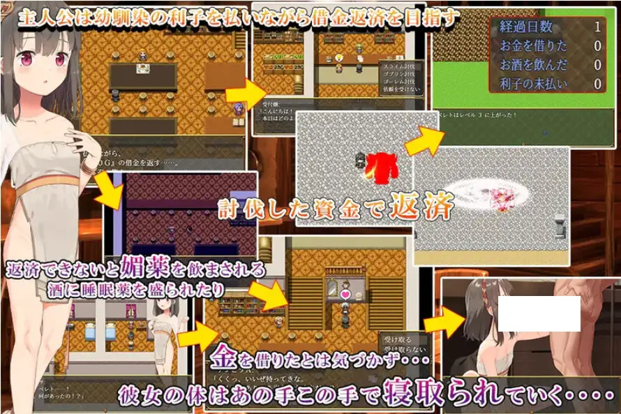 1863[探索RPG/被NTR] 被戴绿帽的青梅竹马特蕾莎 v1.0 内嵌AI汉化版 [PC+安卓880M]