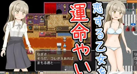 1886【探索RPG/露出】双六游戏，脱掉恋爱中女孩的衣服（恋する乙女の脱衣すごろく）v1.0 内嵌AI汉化版 [PC+安卓700M]