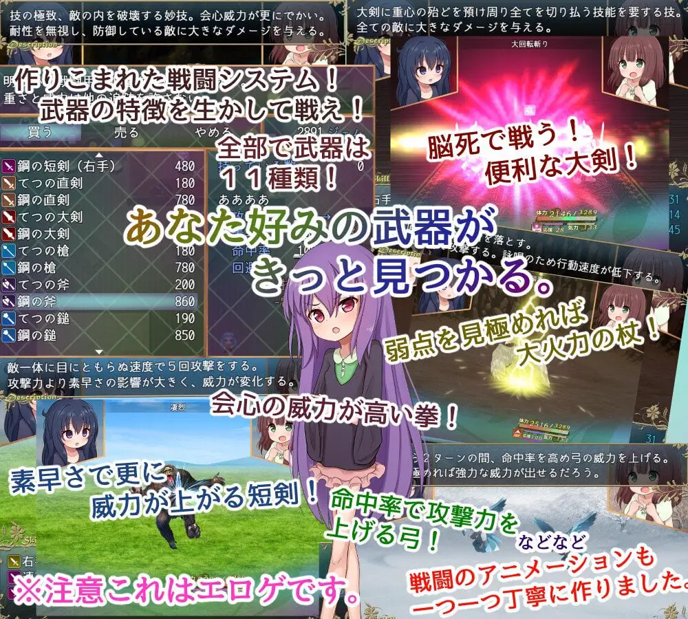 1897【RPG/AI汉化/PC+安卓】洛丽塔的救世主~冒险者与淫纹的少女~ メサイアオブロリータ~冒険者と淫紋の少女~