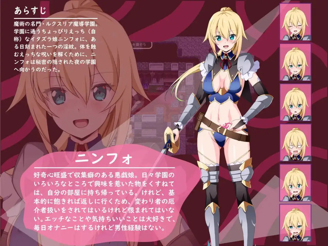 1929【探索RPG/拘束/汉化/PC+安卓】淫欲的宁芙～恶作剧少女的色色探险～（淫欲のニンフォ～悪戯少女のえっちな探検～）V1.0 内嵌AI汉化