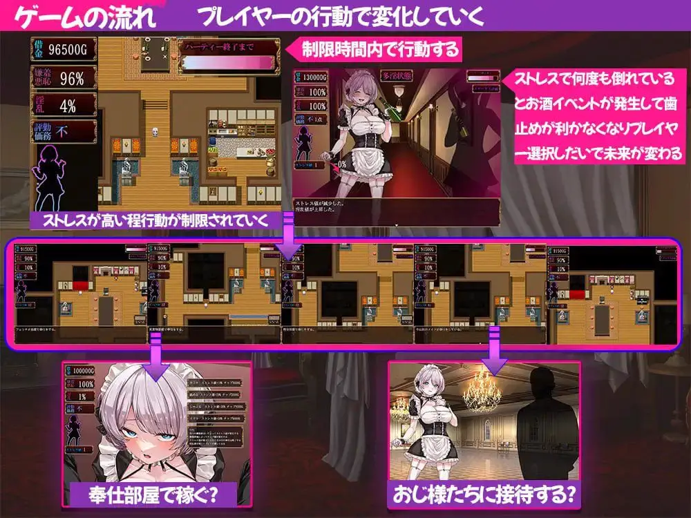 1930【探索RPG/女仆羞辱/汉化/PC+安卓】没落女仆 阴道与毒药（没落メイド 膣と毒薬）V1.0 内嵌AI汉化