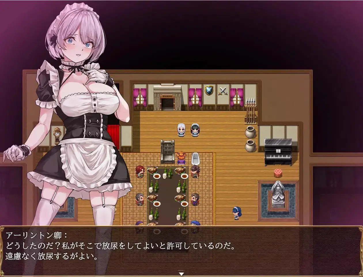1930【探索RPG/女仆羞辱/汉化/PC+安卓】没落女仆 阴道与毒药（没落メイド 膣と毒薬）V1.0 内嵌AI汉化
