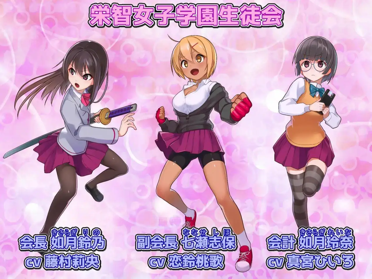 1901【回合RPG/汉化/PC+安卓】奴隶训练不良少年学校的精英女学生会 隷属調教 不良男子校の餌食になるエリート女子校生徒会 V1.0